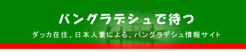 contact on click