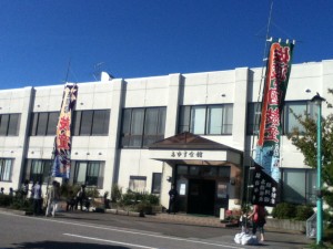 佐渡　小木　あゆす会館