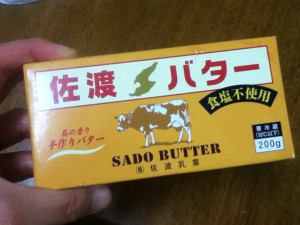 佐渡バター
